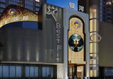 朝阳KTV荤台花场男公关服务好-银河国际KTV花场消费点评